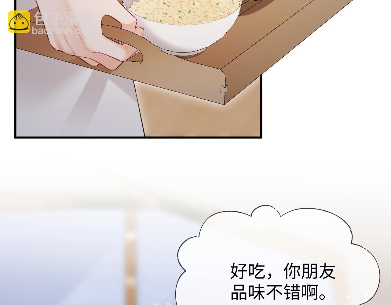 第二季 第20话 你就是我的灵感(1/2)-第105话