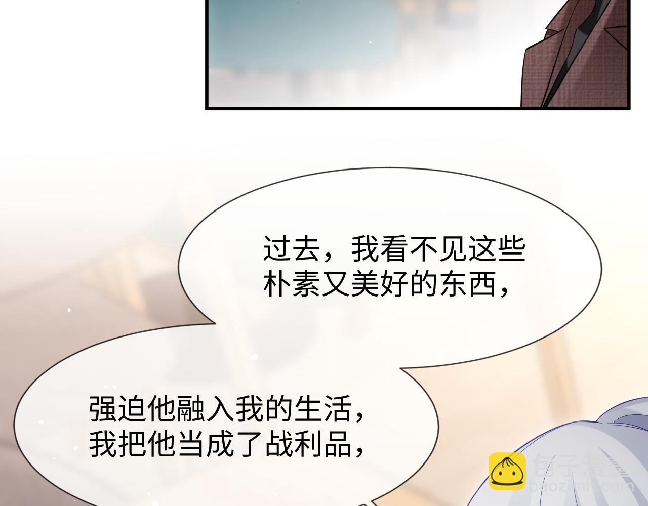 第二季 第20话 你就是我的灵感(1/2)-第105话