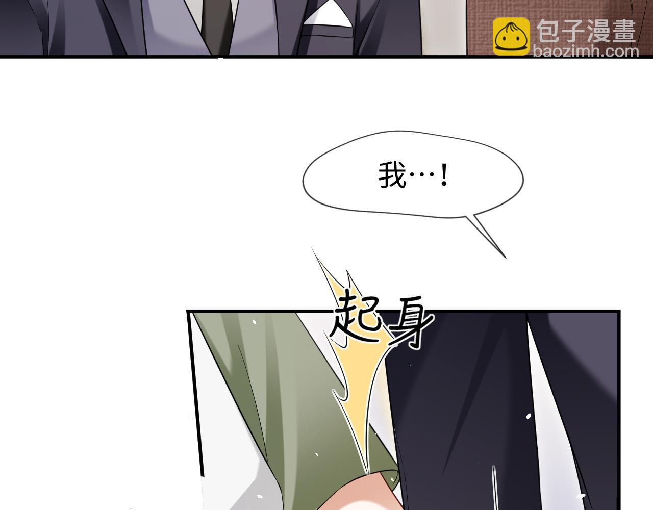 第二季 第20话 你就是我的灵感(1/2)-第105话