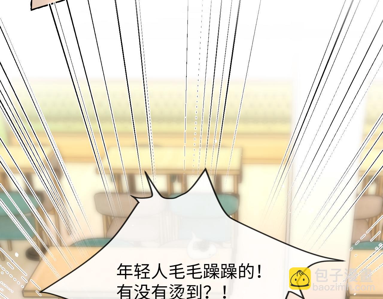 第二季 第20话 你就是我的灵感(1/2)-第105话