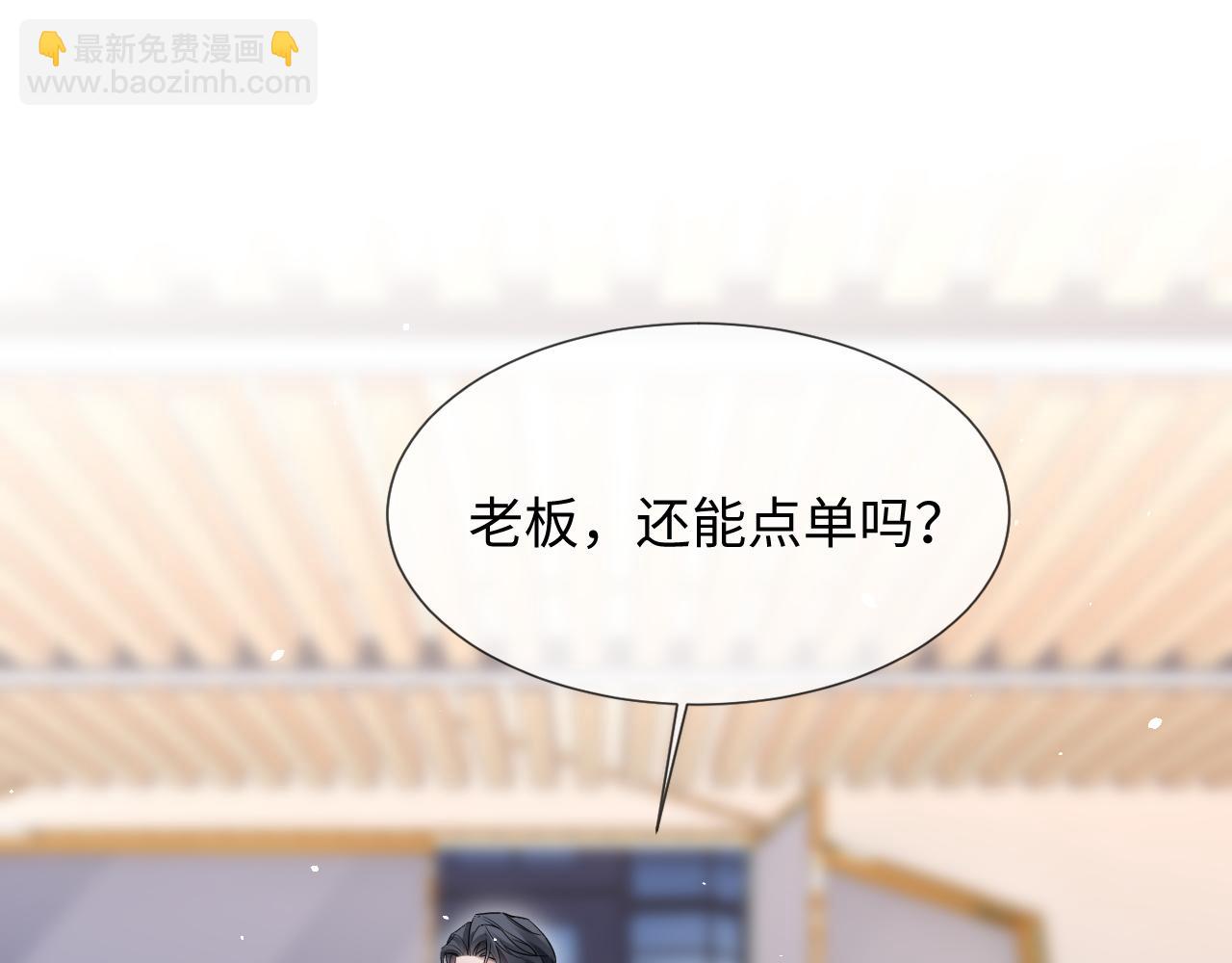 第二季 第20话 你就是我的灵感(1/2)-第105话