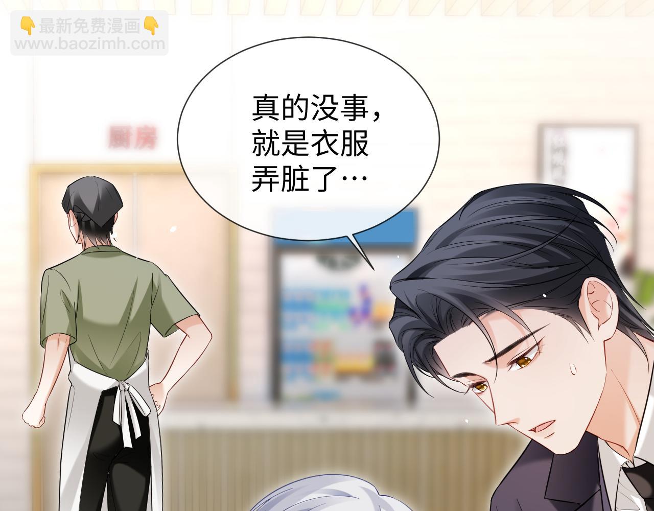 第二季 第20话 你就是我的灵感(1/2)-第105话