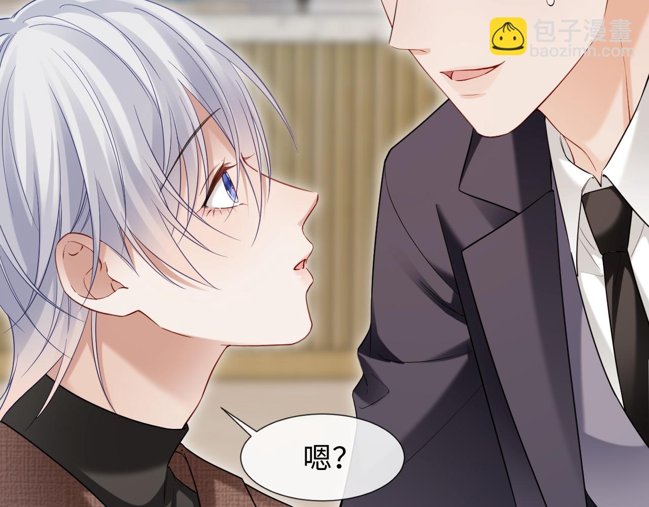 第二季 第20话 你就是我的灵感(1/2)-第105话