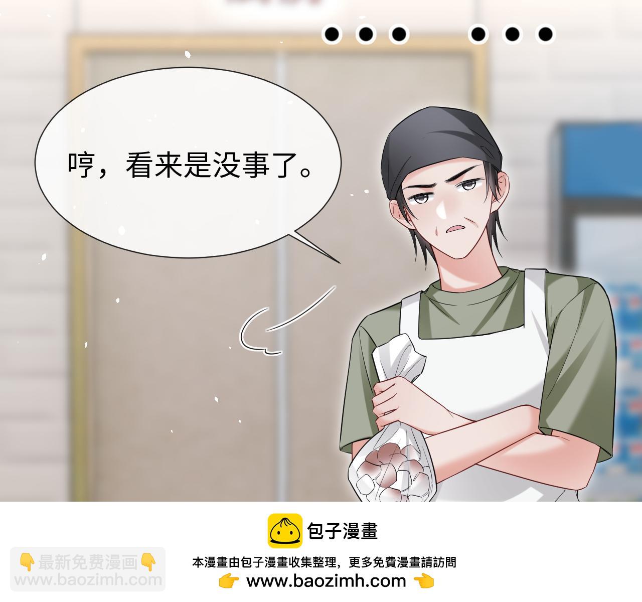 第二季 第20话 你就是我的灵感(1/2)-第105话