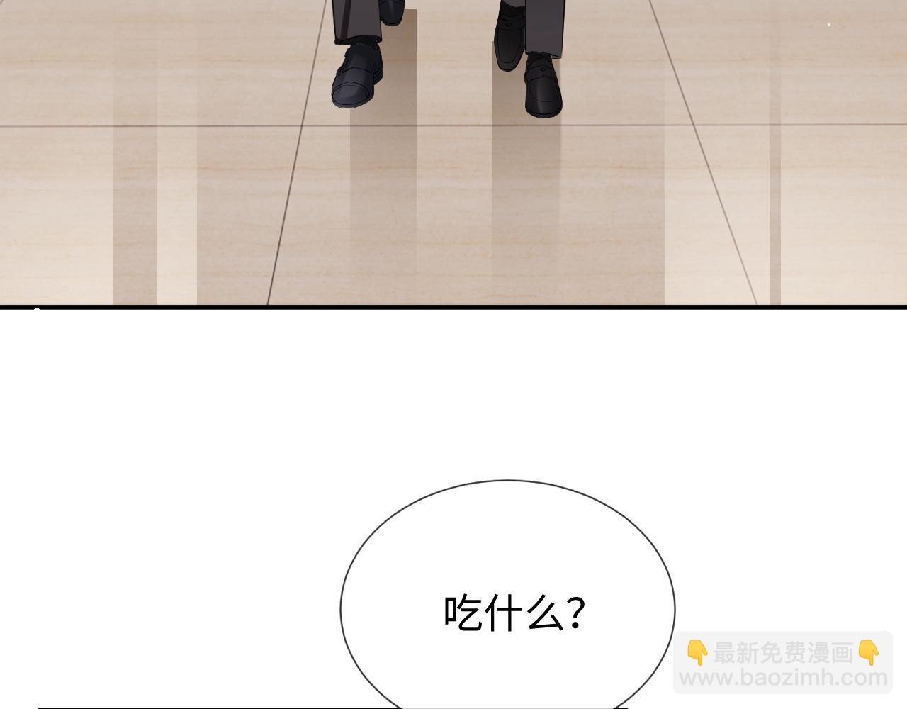 第二季 第20话 你就是我的灵感(1/2)-第105话