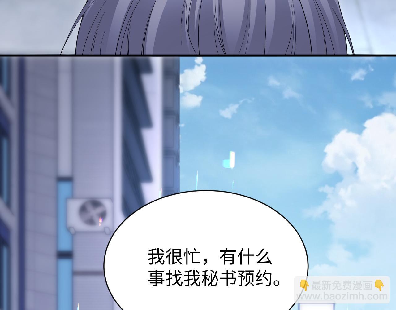 第二季 第22话 约会升级(1/2)-第107话