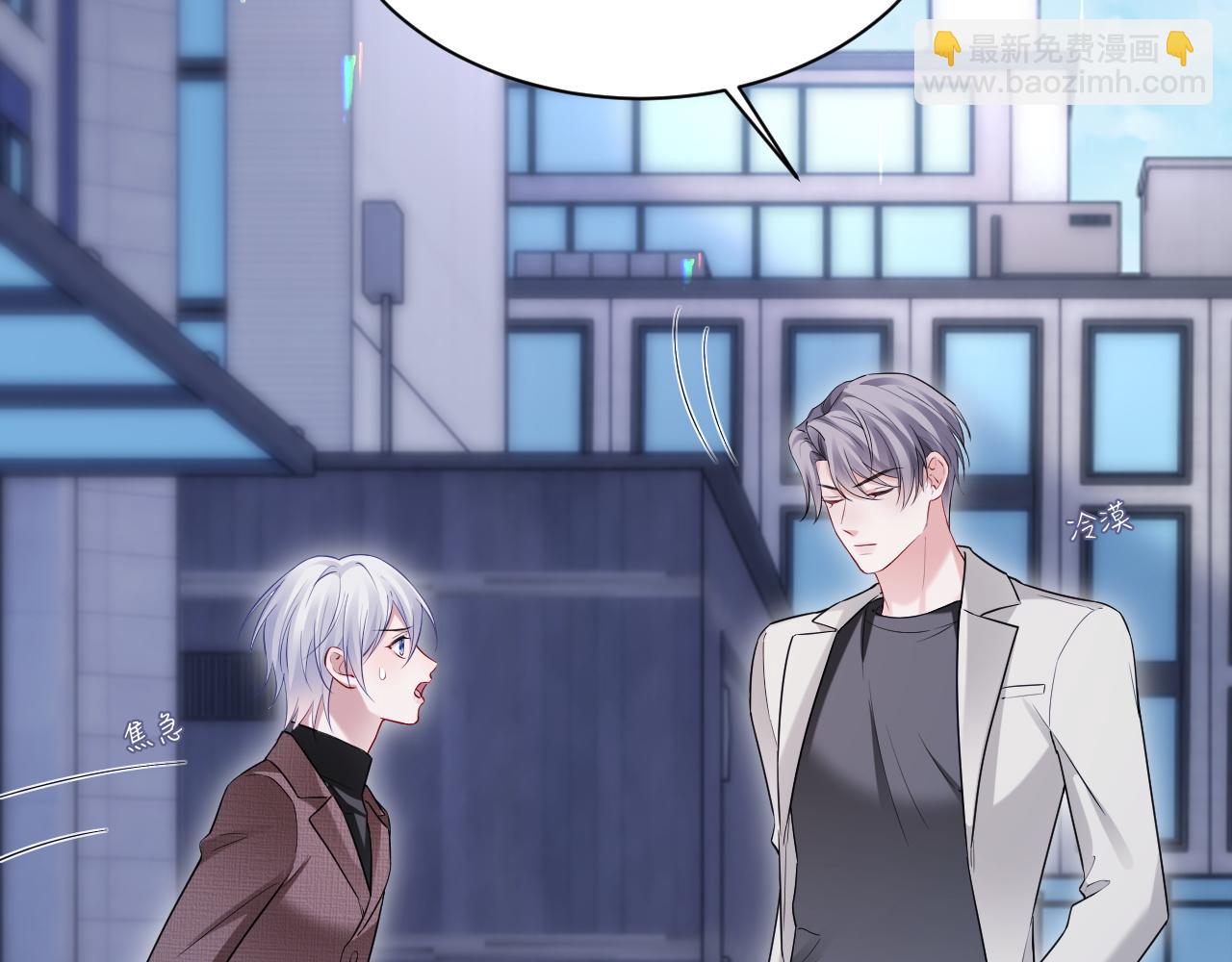 第二季 第22话 约会升级(1/2)-第107话