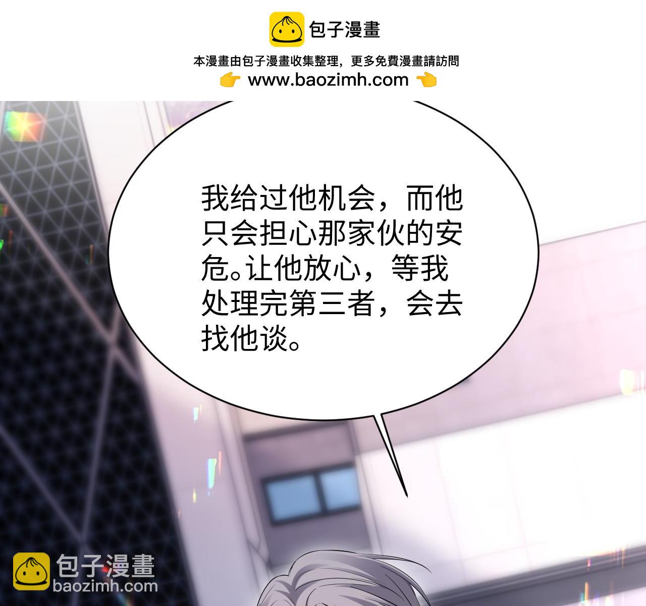 第二季 第22话 约会升级(1/2)-第107话