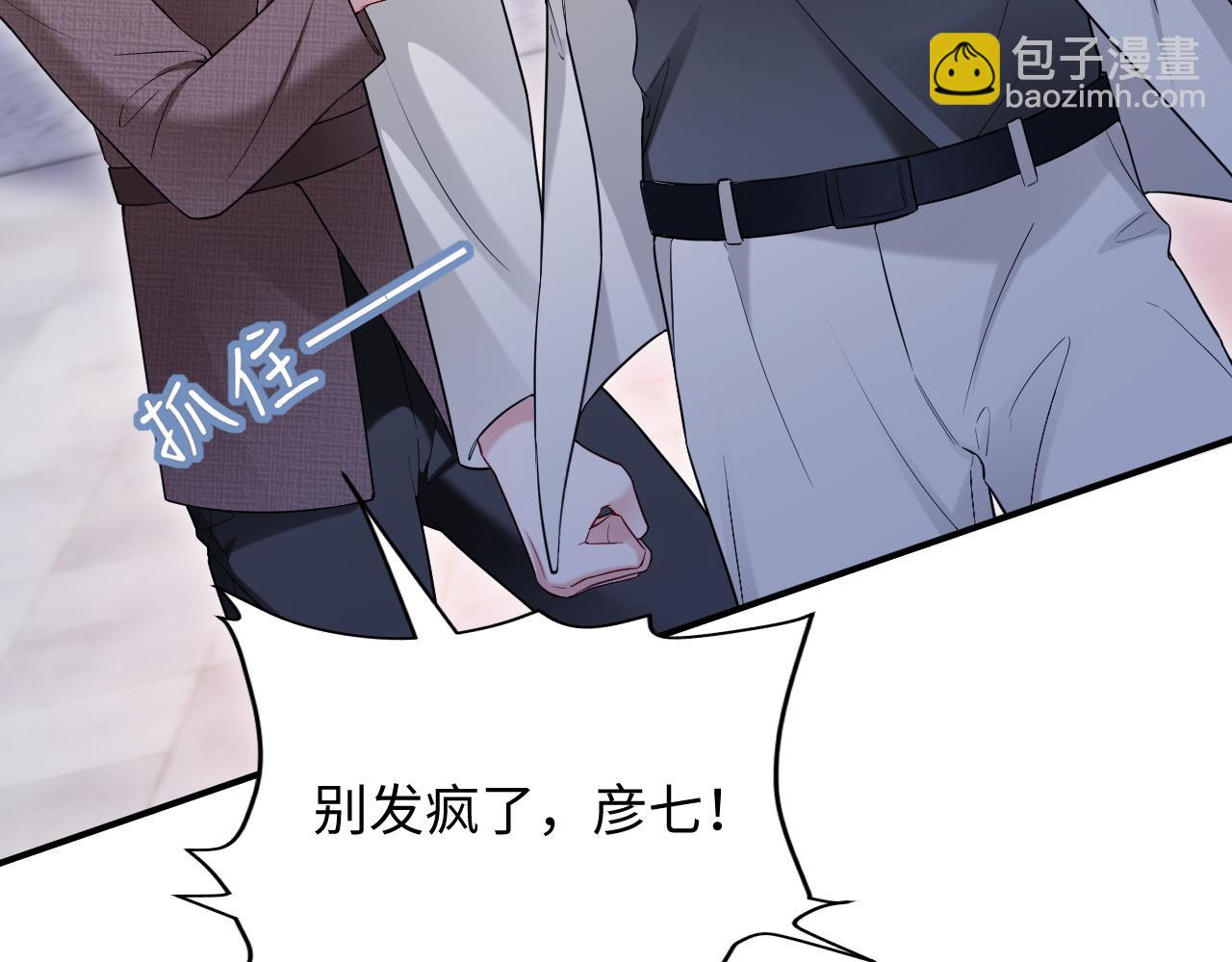 第二季 第22话 约会升级(1/2)-第107话