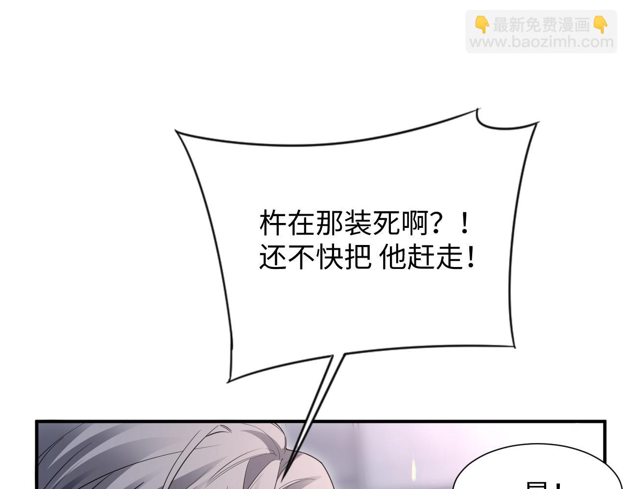 第二季 第22话 约会升级(1/2)-第107话