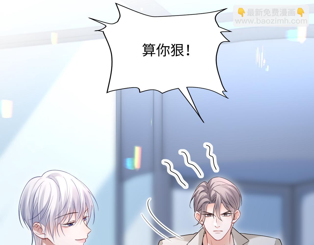 第二季 第22话 约会升级(1/2)-第107话