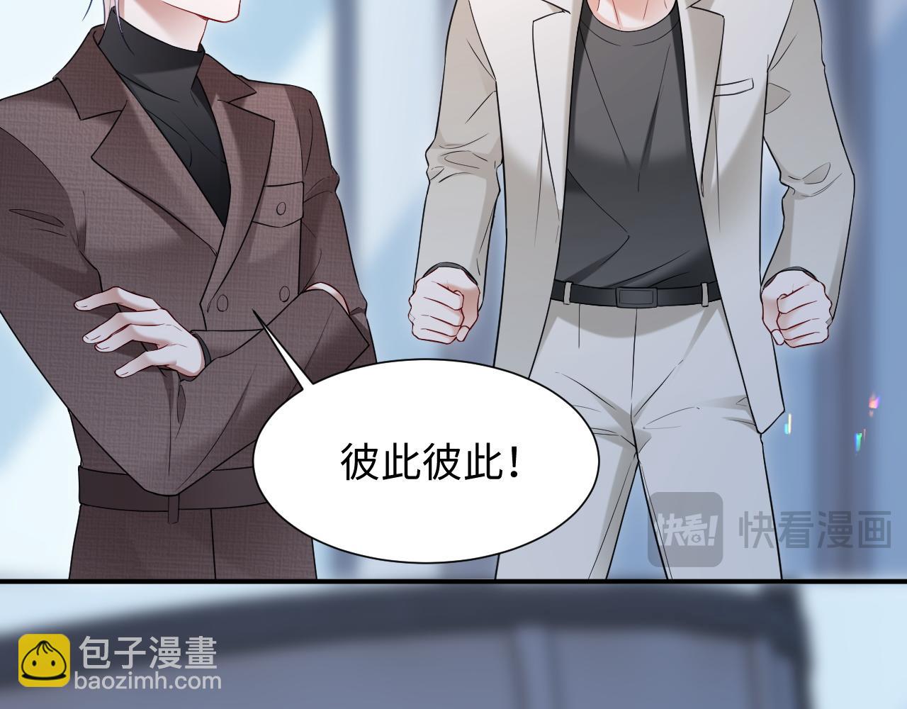 第二季 第22话 约会升级(1/2)-第107话