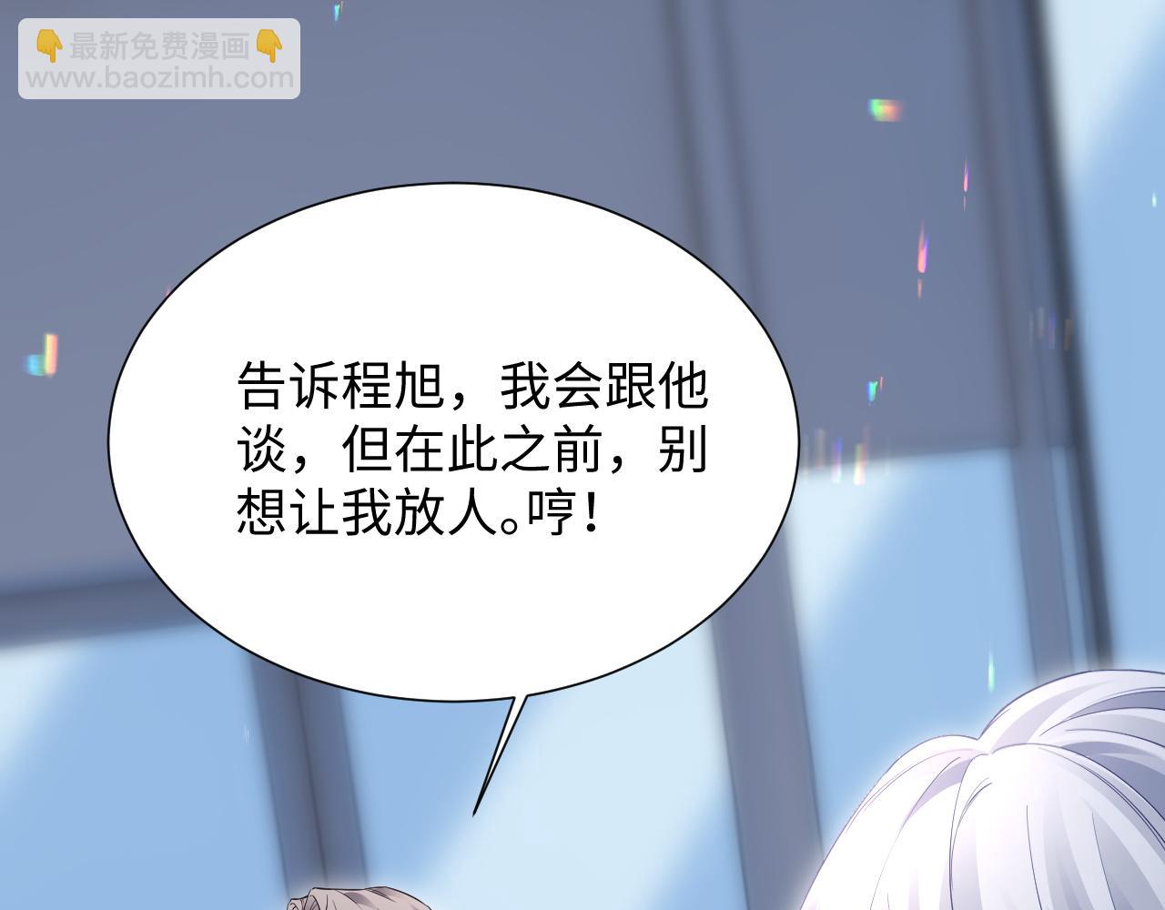 第二季 第22话 约会升级(1/2)-第107话