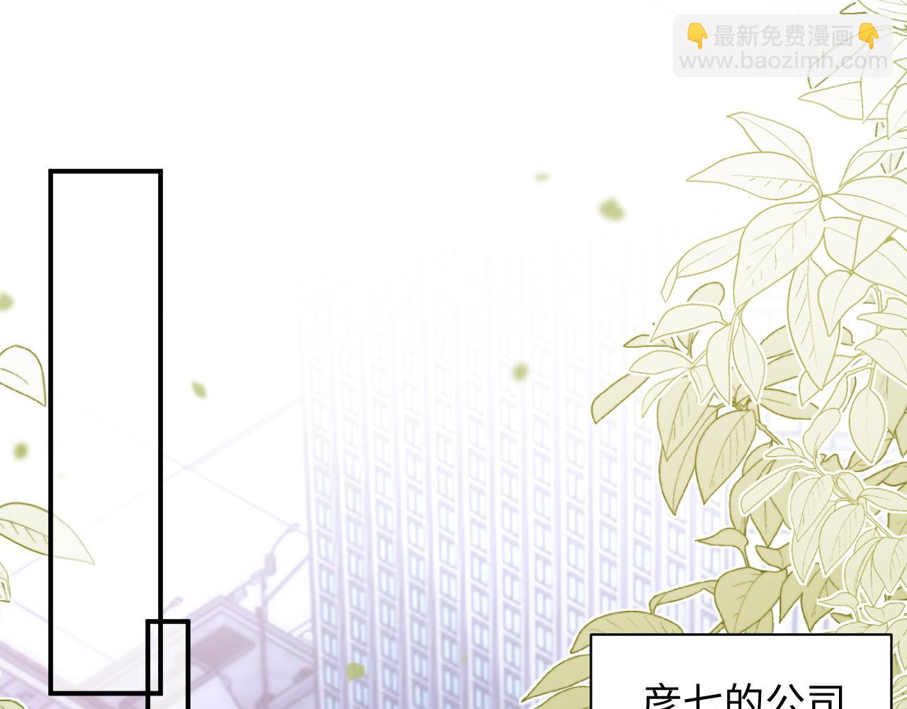 第二季 第22话 约会升级(1/2)-第107话