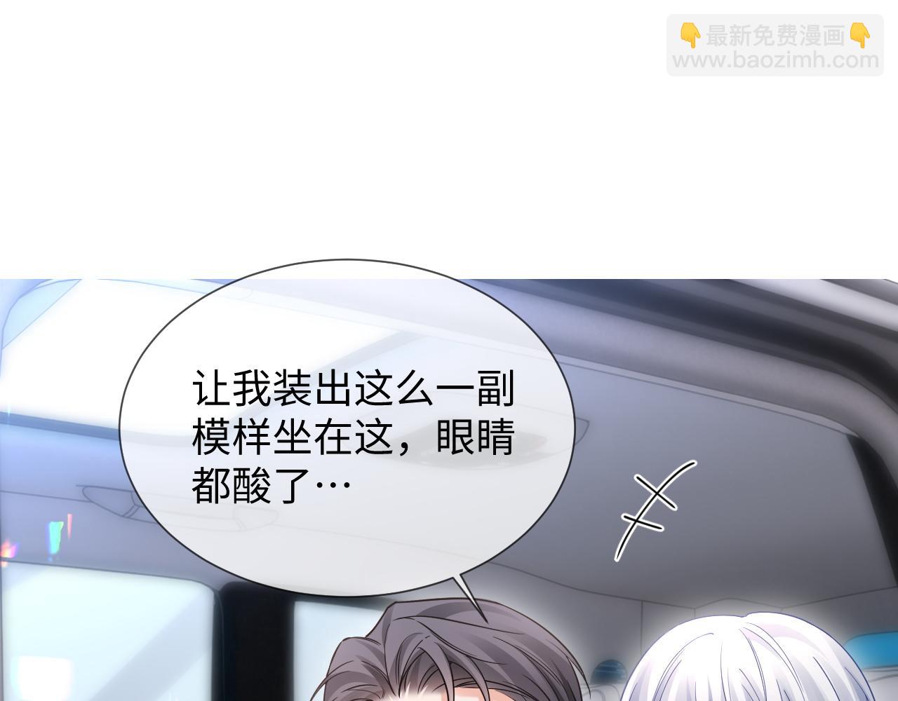 第二季 第22话 约会升级(1/2)-第107话