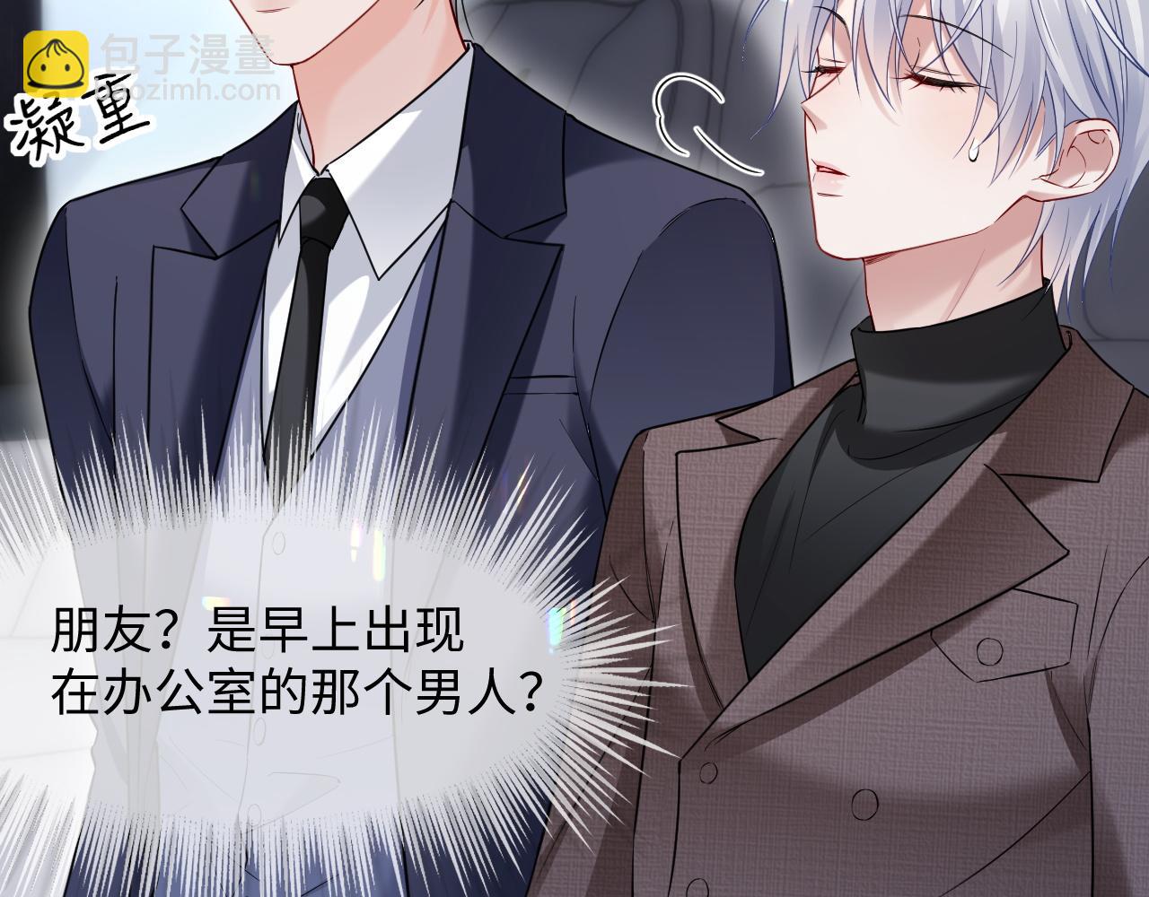 第二季 第22话 约会升级(1/2)-第107话