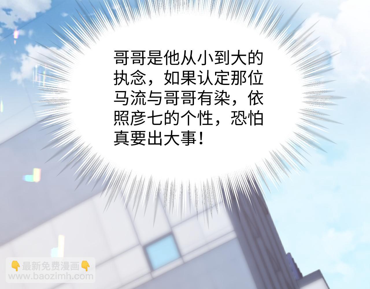 第二季 第22话 约会升级(1/2)-第107话