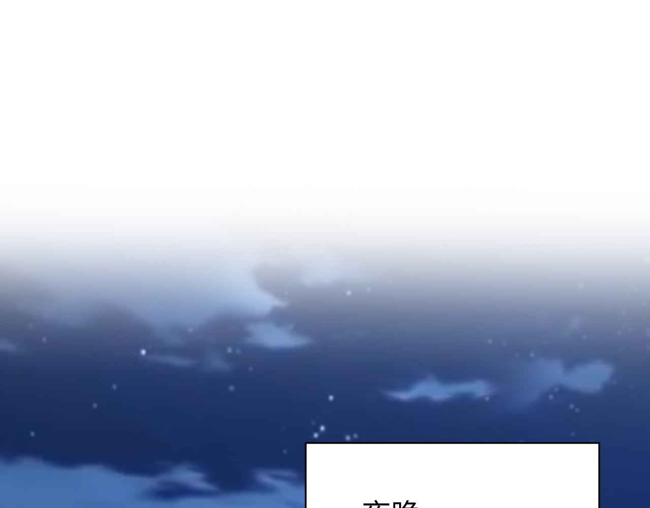 第二季 第24话 陆涛发怒(1/2)-第109话