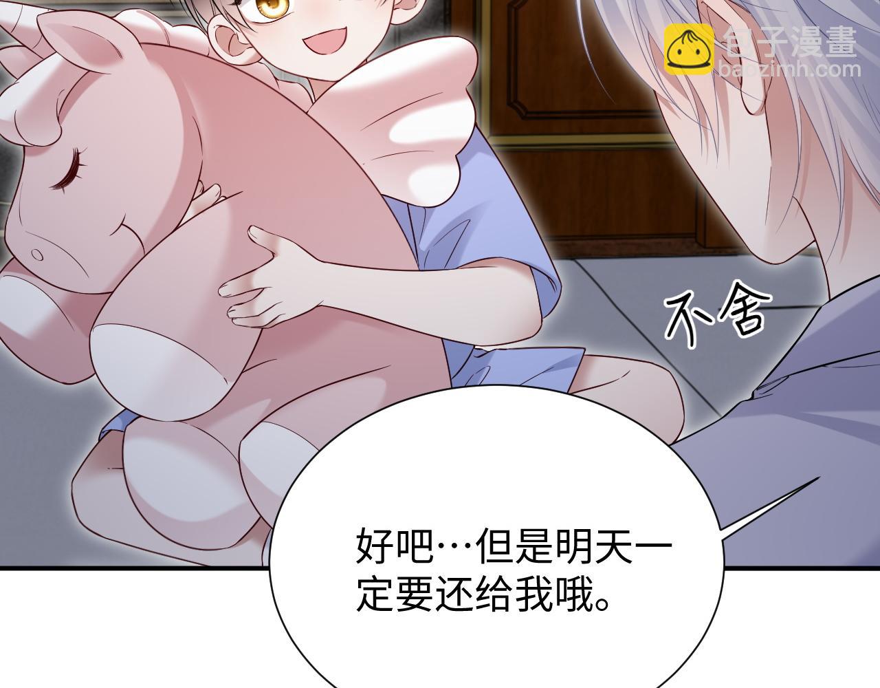 第二季 第24话 陆涛发怒(1/2)-第109话