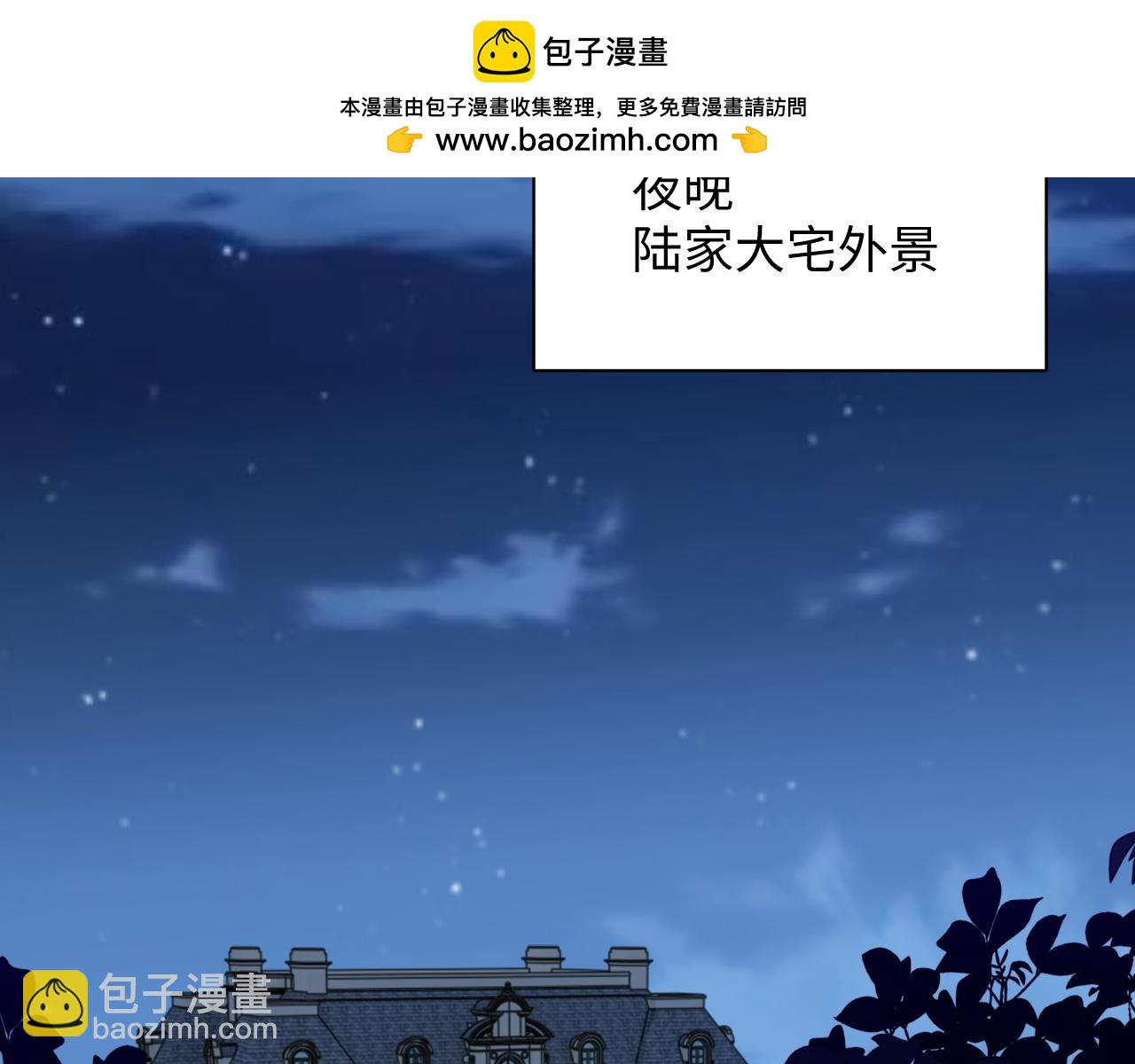 第二季 第24话 陆涛发怒(1/2)-第109话