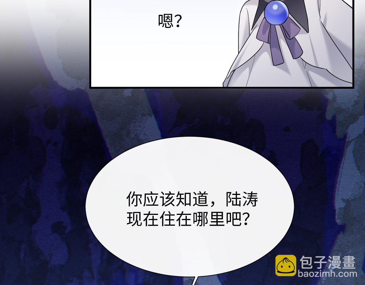 第二季 第24话 陆涛发怒(1/2)-第109话