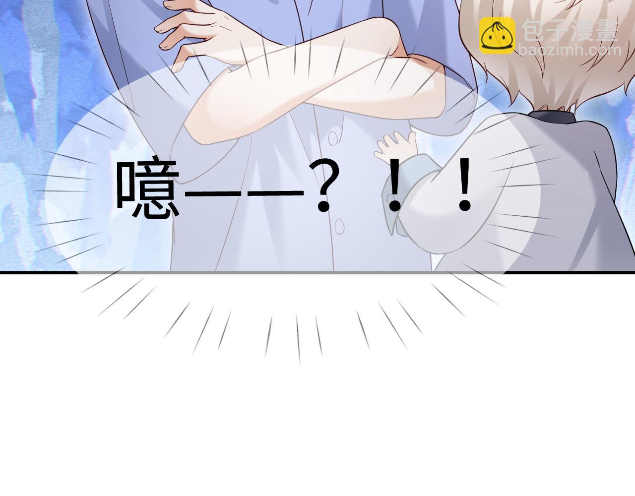 第二季 第24话 陆涛发怒(1/2)-第109话