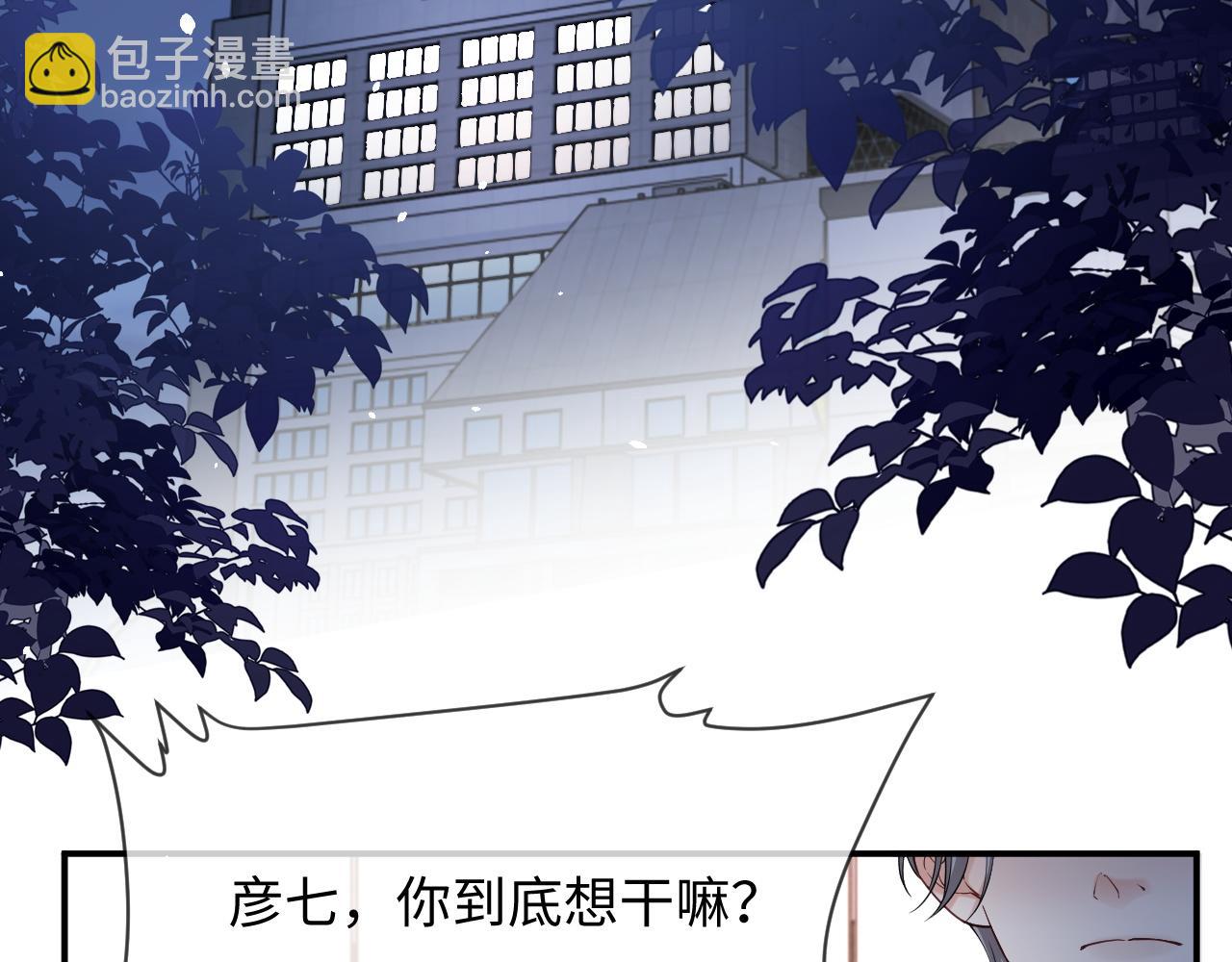 第二季 第24话 陆涛发怒(1/2)-第109话