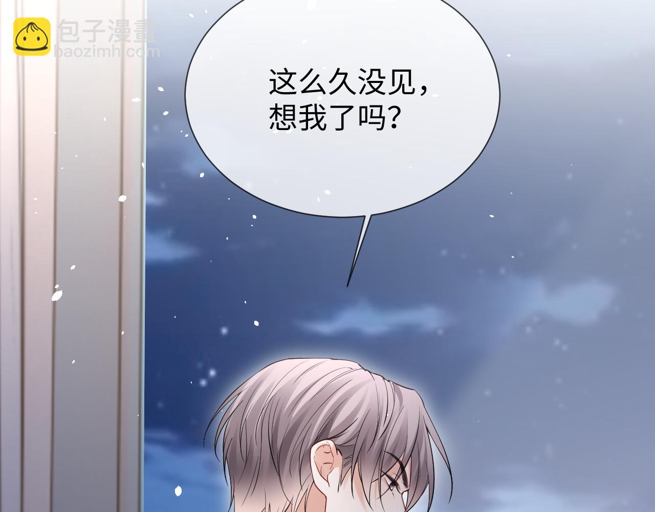 第二季 第24话 陆涛发怒(1/2)-第109话