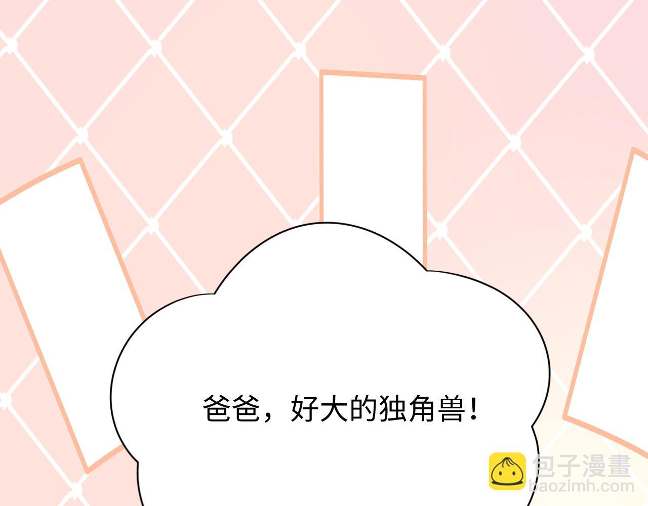 第二季 第24话 陆涛发怒(1/2)-第109话