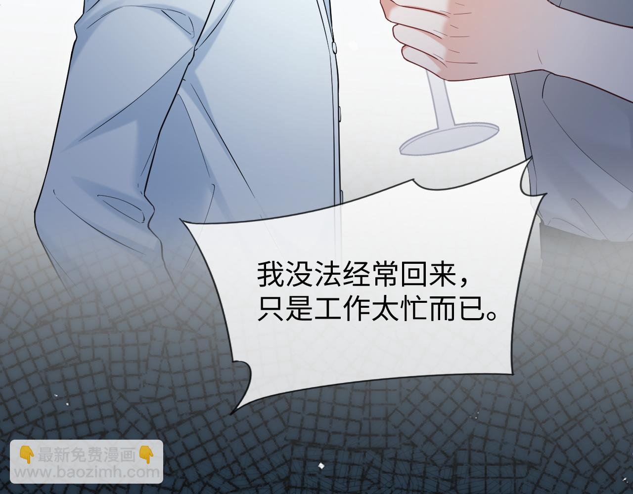 第二季 第24话 陆涛发怒(1/2)-第109话