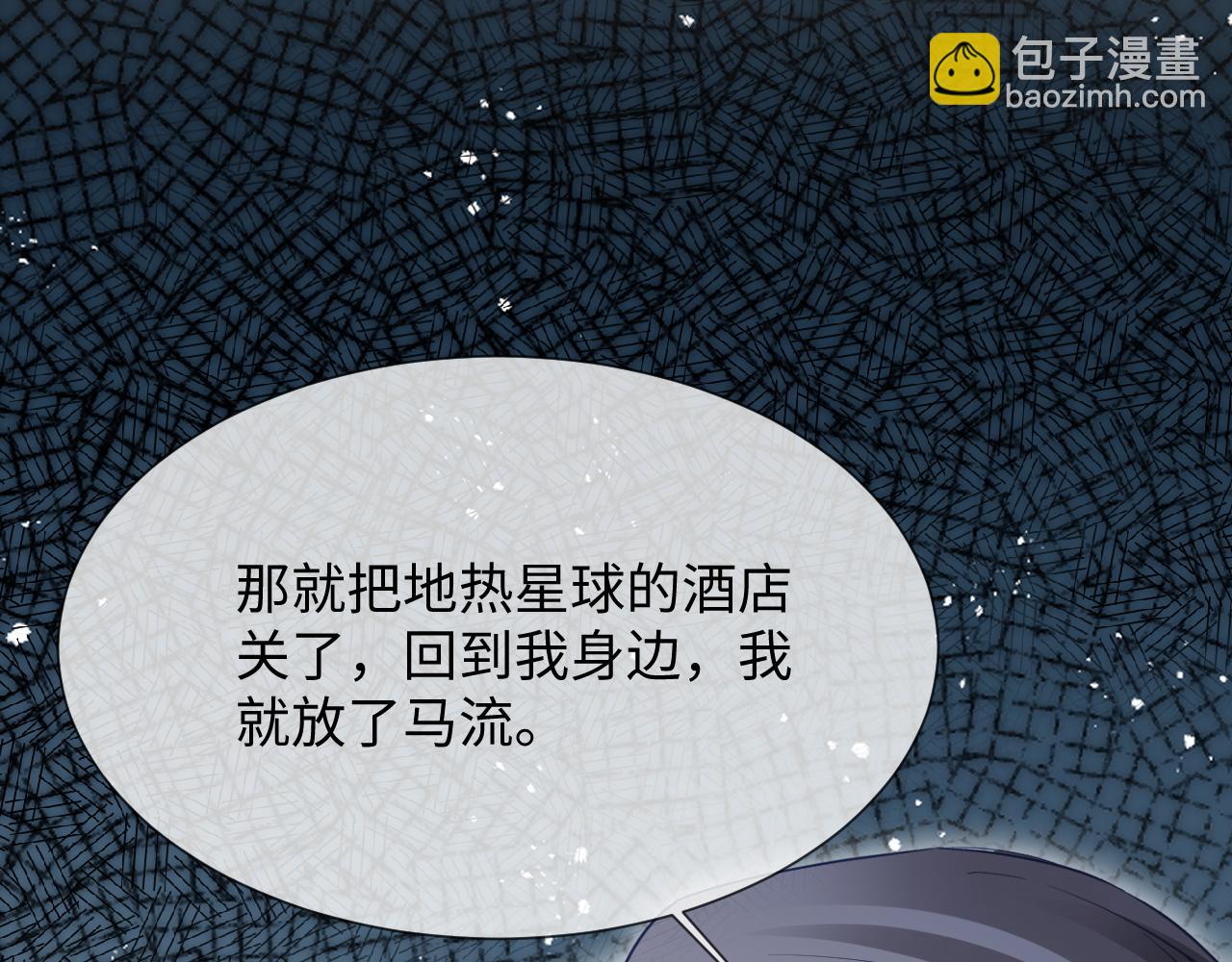 第二季 第24话 陆涛发怒(1/2)-第109话