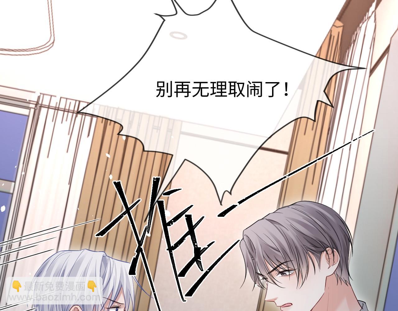 第二季 第24话 陆涛发怒(1/2)-第109话