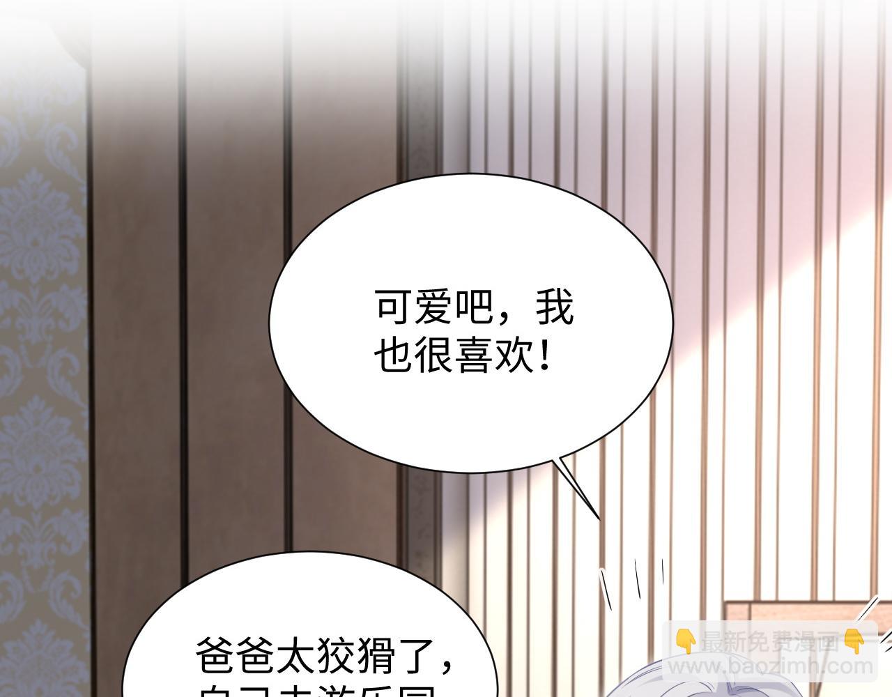 第二季 第24话 陆涛发怒(1/2)-第109话