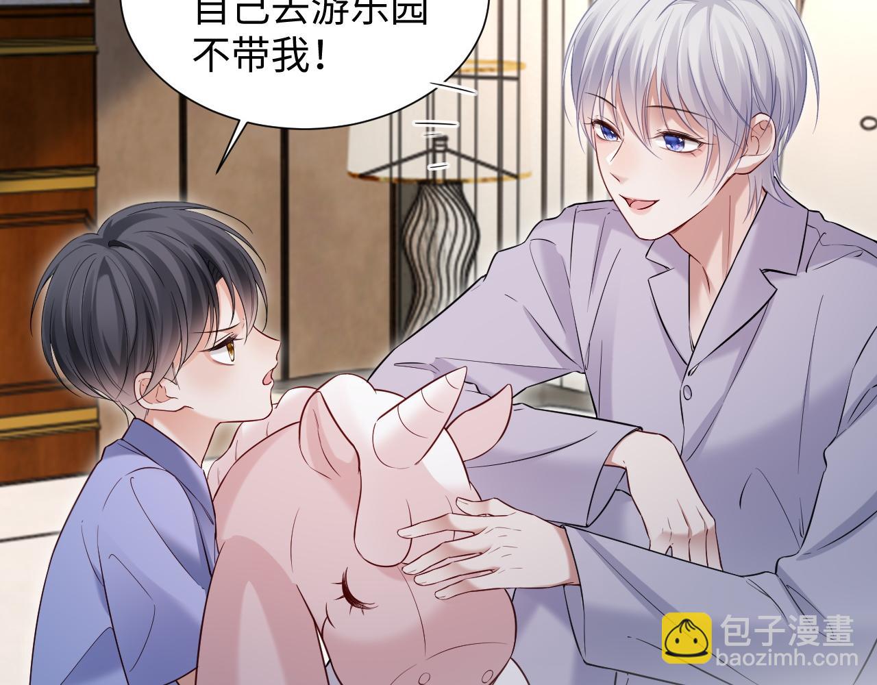 第二季 第24话 陆涛发怒(1/2)-第109话