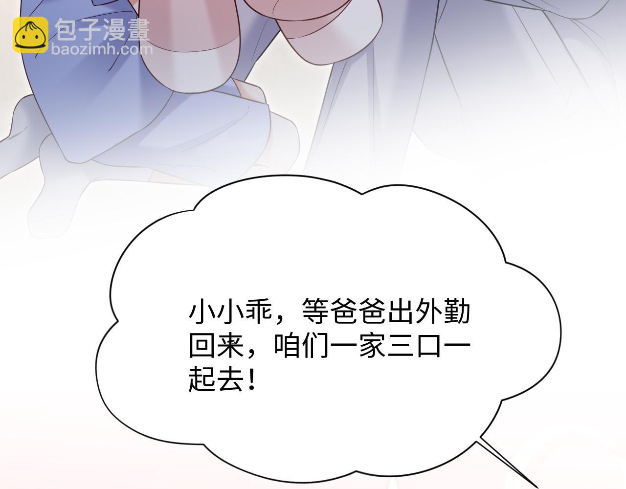 第二季 第24话 陆涛发怒(1/2)-第109话