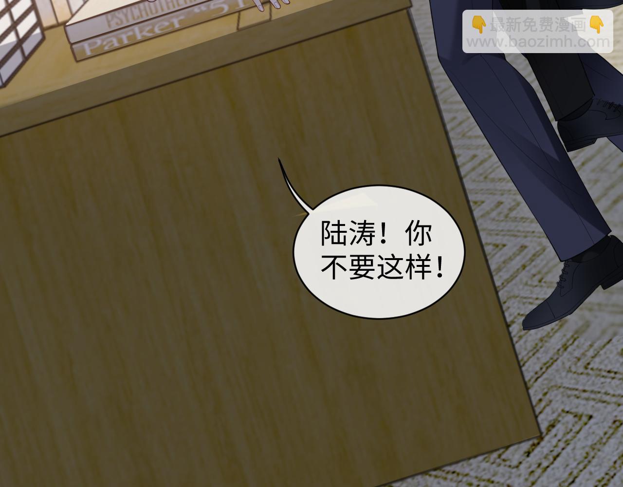 第二家 第25话 误会大了(1/3)-第111话