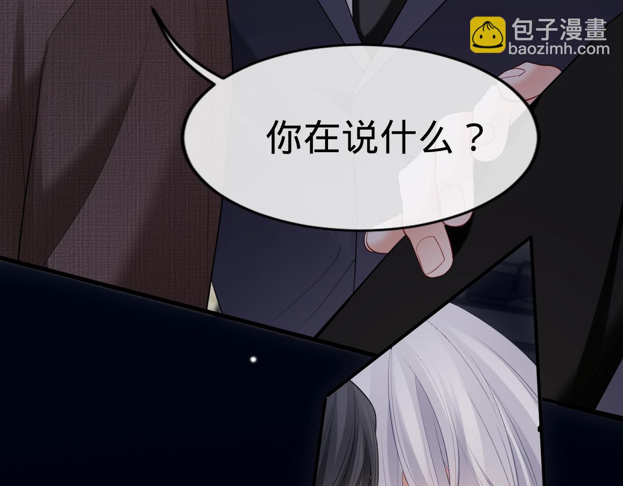 第二家 第25话 误会大了(1/3)-第111话