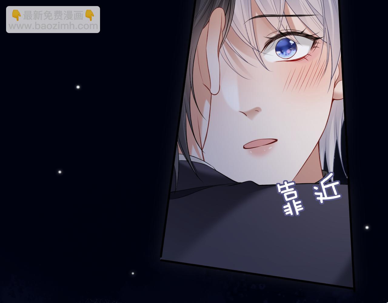 第二家 第25话 误会大了(1/3)-第111话