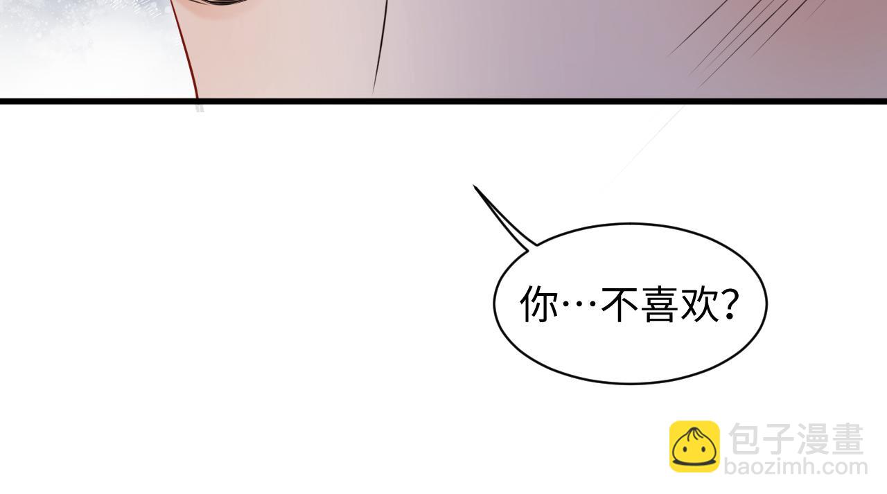 第二家 第25话 误会大了(1/3)-第111话