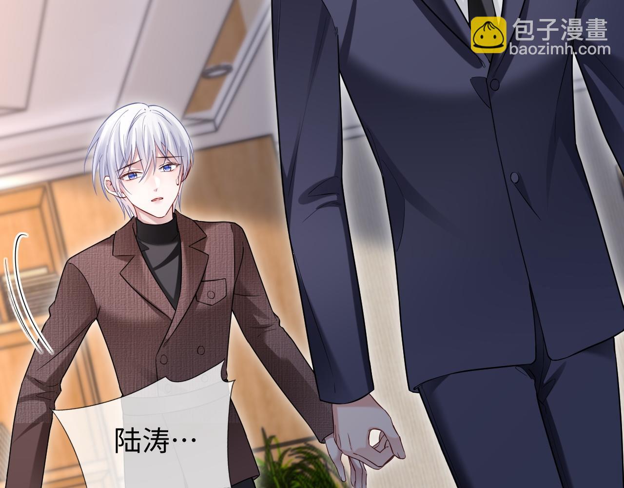 第二家 第25话 误会大了(1/3)-第111话