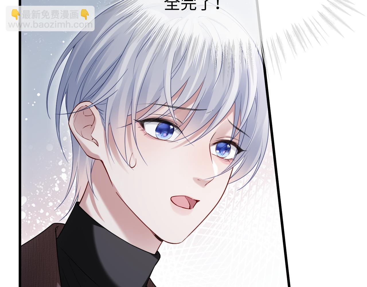 第二家 第25话 误会大了(1/3)-第111话