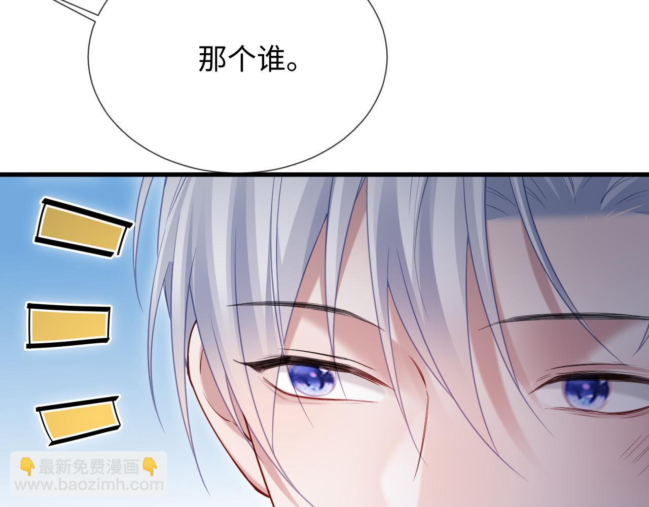 第二家 第25话 误会大了(1/3)-第111话