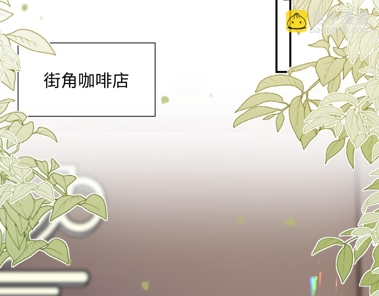 第二家 第25话 误会大了(1/3)-第111话