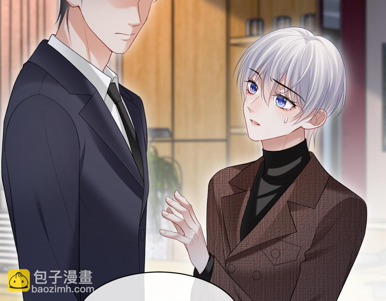 第二家 第25话 误会大了(1/3)-第111话