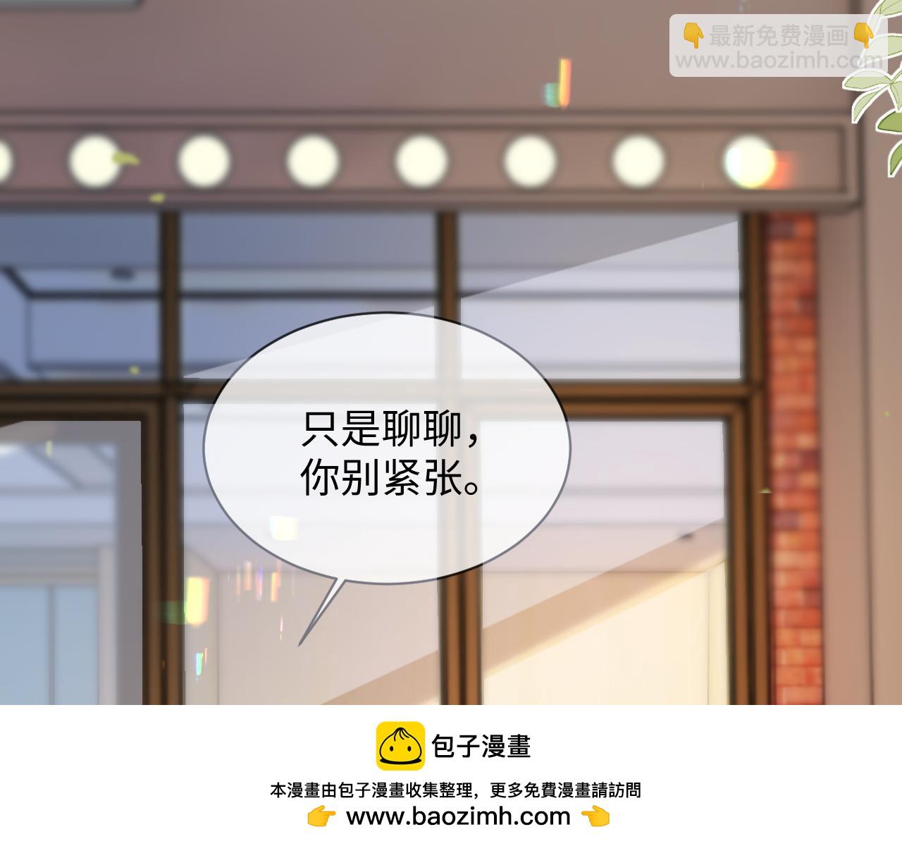 第二家 第25话 误会大了(1/3)-第111话