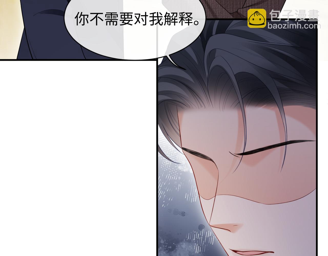 第二家 第25话 误会大了(1/3)-第111话