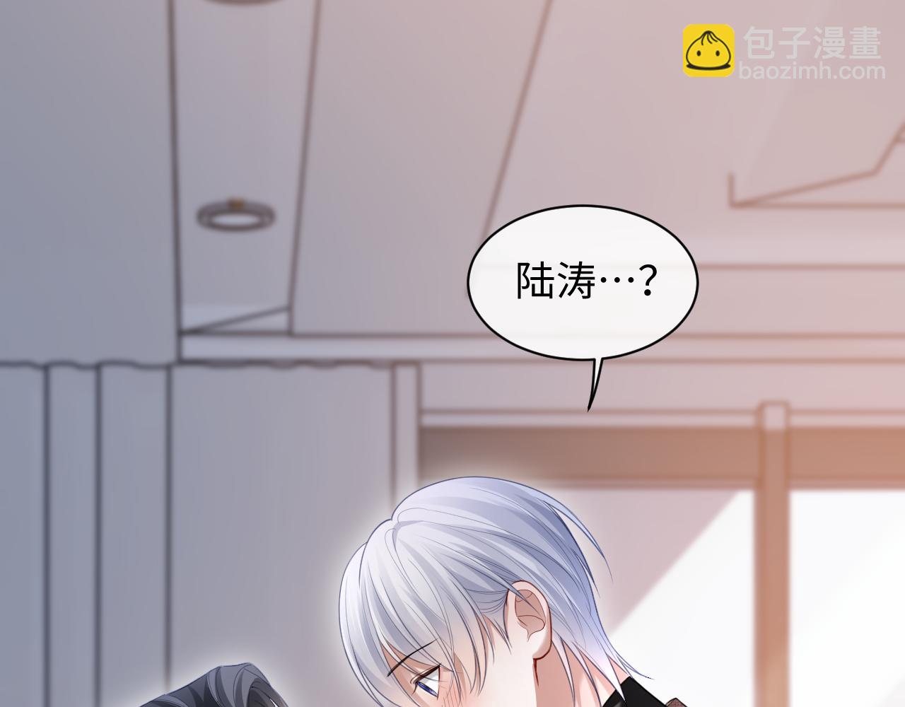 第二家 第25话 误会大了(1/3)-第111话