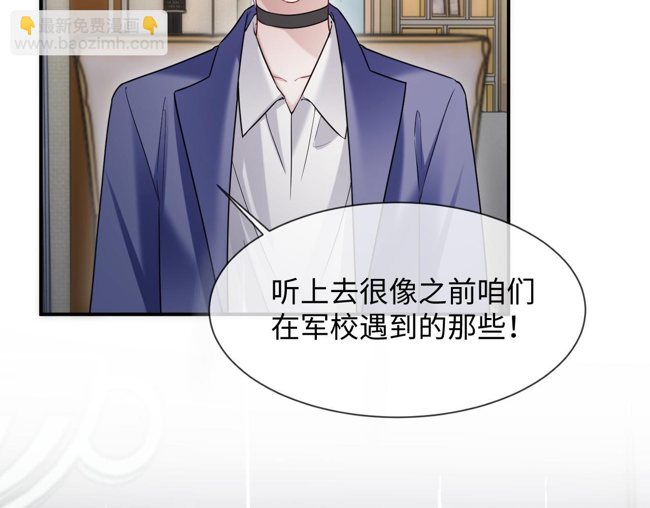 第二季 第27话 再见面(1/2)-第151话