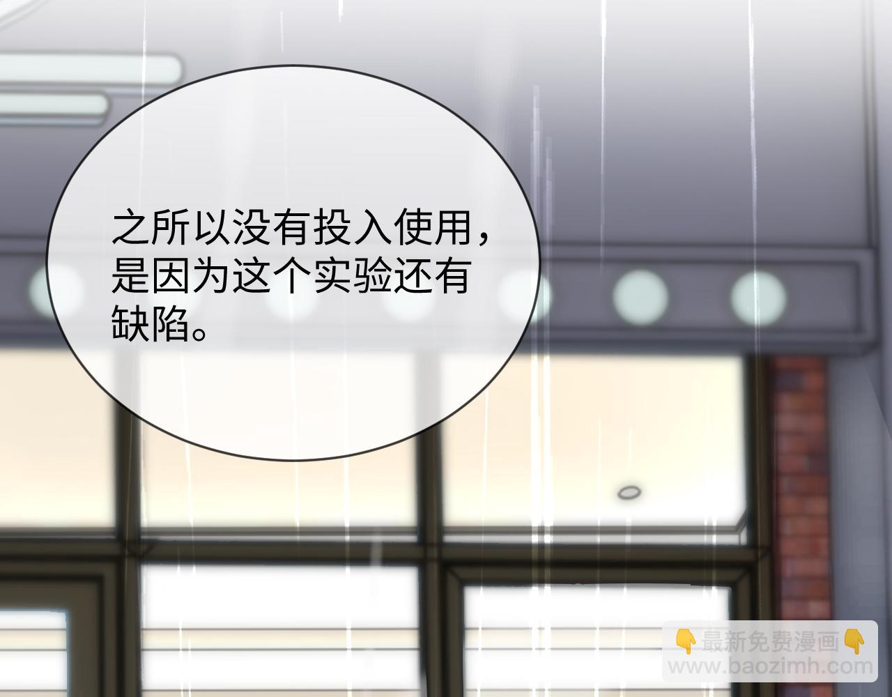 第二季 第27话 再见面(1/2)-第151话