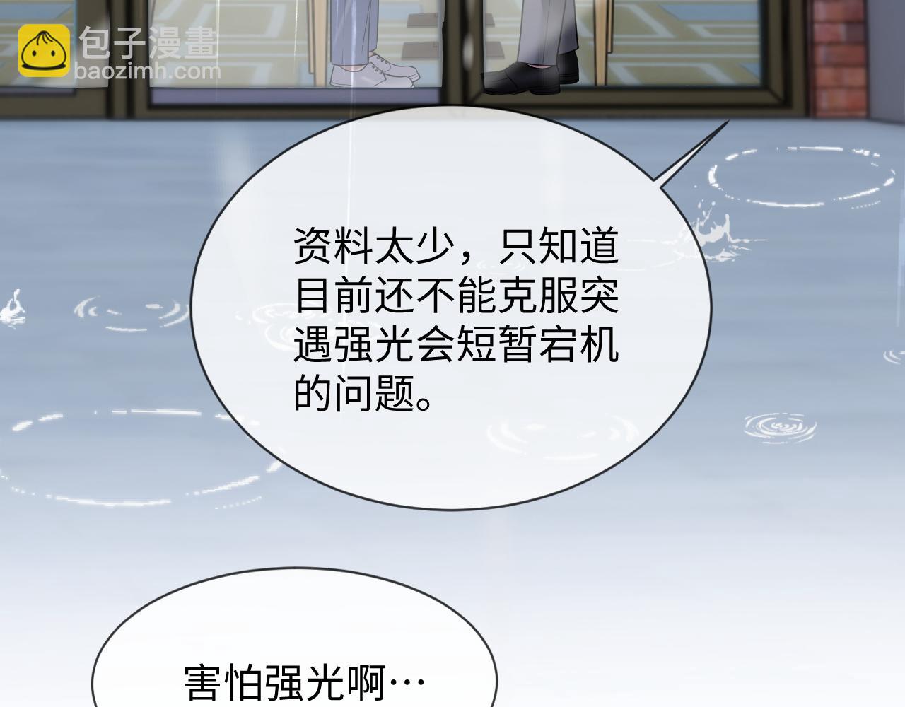 第二季 第27话 再见面(1/2)-第151话